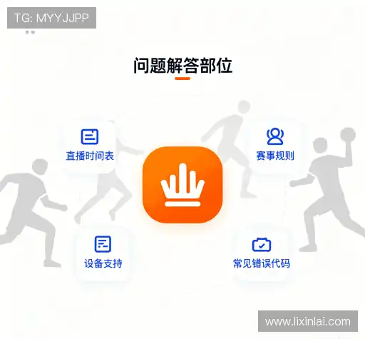 帮助指南